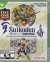 Suikoden I & II HD Remaster: Gate Rune and Dunan Unification Wars - Day One Edition Box Art