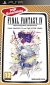 Final Fantasy IV: The Complete Collection - PSP Essentials Box Art