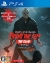 Friday the 13th: The Game Box Art