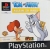 Tom & Jerry - Allein zu Haus Box Art