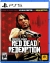 Red Dead Redemption Box Art