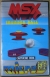 Thunder Ball Box Art