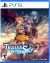 Trails in the Sky 2nd Chapter Box Art