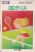 3D Tennis Box Art