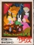 Alice's Adventure in Wonderland (HX-S203) Box Art