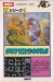 Ame no Hi wa Ooisogashi/Super Doors Box Art