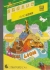 Yōji no Eigo Box Art