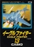 Eagle Fighter Box Art
