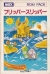 Flipper Slipper Box Art