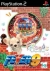 Fever 9: Sankyo Koushiki Pachinko Simulation Box Art