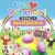 We Love Katamari REROLL+ Royal Reverie Box Art