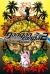 Danganronpa 2: Goodbye Despair Anniversary Edition Box Art