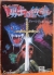 Deep Dungeon II: Yuushi no Monshou Box Art