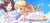 Lilycle Rainbow Stage!!! Box Art