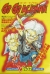 Go Go Ackman Strategy guide Box Art