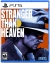 Stranger Than Heaven Box Art