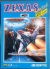 Zexas Limited (db-Soft / red cartridge) Box Art