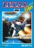 Zexas Limited (db-Soft / blue cartridge) Box Art