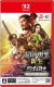 Nobunaga’s Ambition: Rebirth with Power-Up Kit Complete Edition Box Art