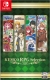 Kemco RPG Selection Vol. 14 Box Art