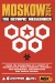 Moskow 2024: The Olympic Megashock (cartridge) Box Art