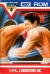 Heavy Boxing Box Art