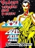 Vulcan Noughts and Crosses Box Art