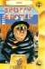 Chubby Gristle (jewel case) Box Art