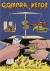 Compra y Vende (MGE Software) Box Art