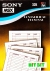 Contabilidad Personal Box Art