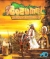 Cozumel: Ci-U-Than Trilogy-I Box Art