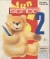 Fun School 2: For the Under 6s Box Art