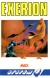Exerion (System 4) Box Art