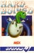 Hard Boiled [ES] Box Art