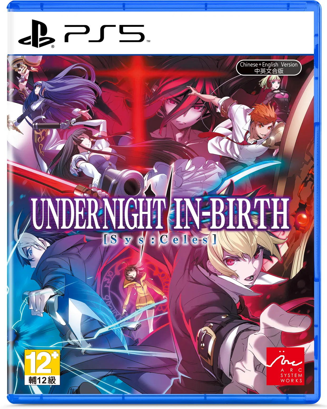 Under Night In-Birth II Sys:Celes Box Art