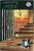 Last Dungeon, The Box Art